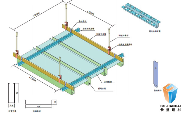 鋁方通安裝節(jié)點(diǎn)圖1001